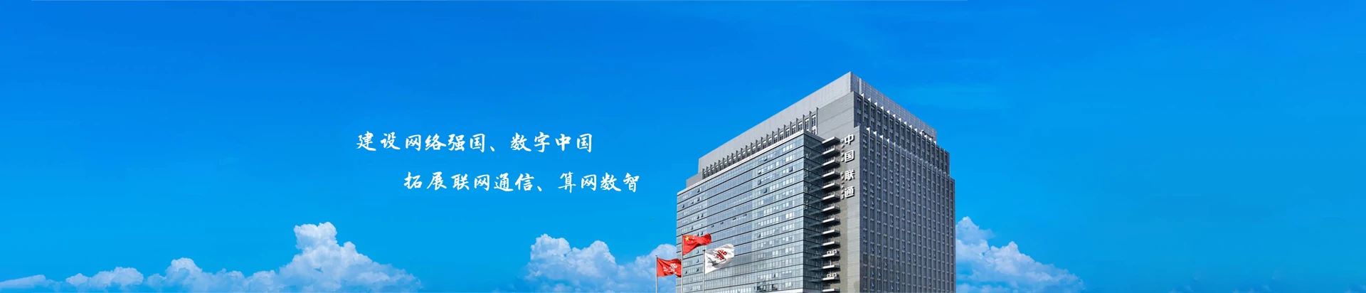 温县联通宽带